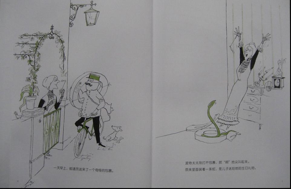 克里克塔 (05),绘本,绘本故事,绘本阅读,故事书,童书,图画书,课外阅读